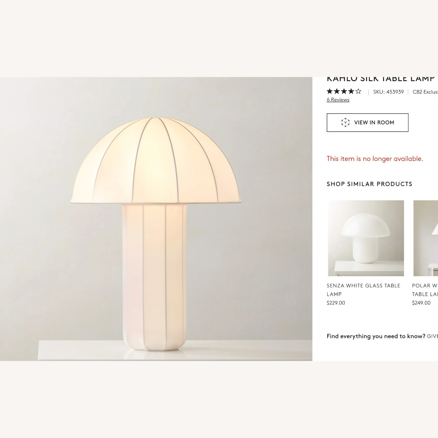 CB2 Kahlo Silk Lamps 9 CB2 Kahlo Silk Lamps - Image 7